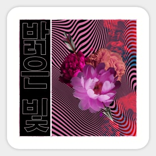 Bloom Sticker